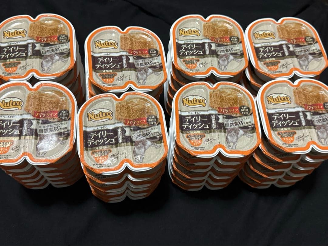 ニュートロ　デイリーディッシュ　チキン&エビ　48個