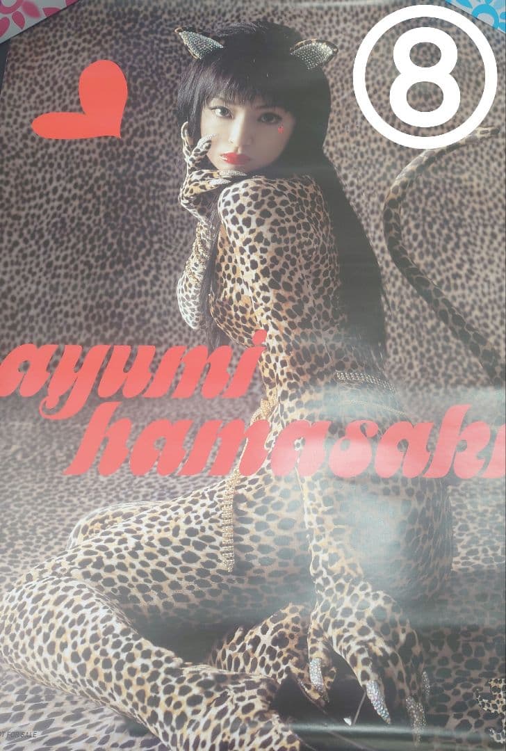 浜崎あゆみ/B2サイズポスター8種☆単品１枚2000円