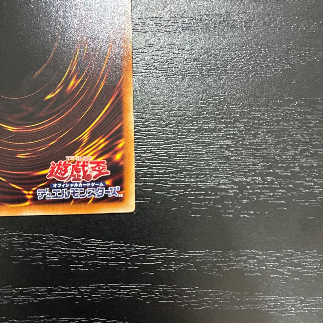 遊戯王　究極竜騎士　 プリズマティックシークレットレア1枚