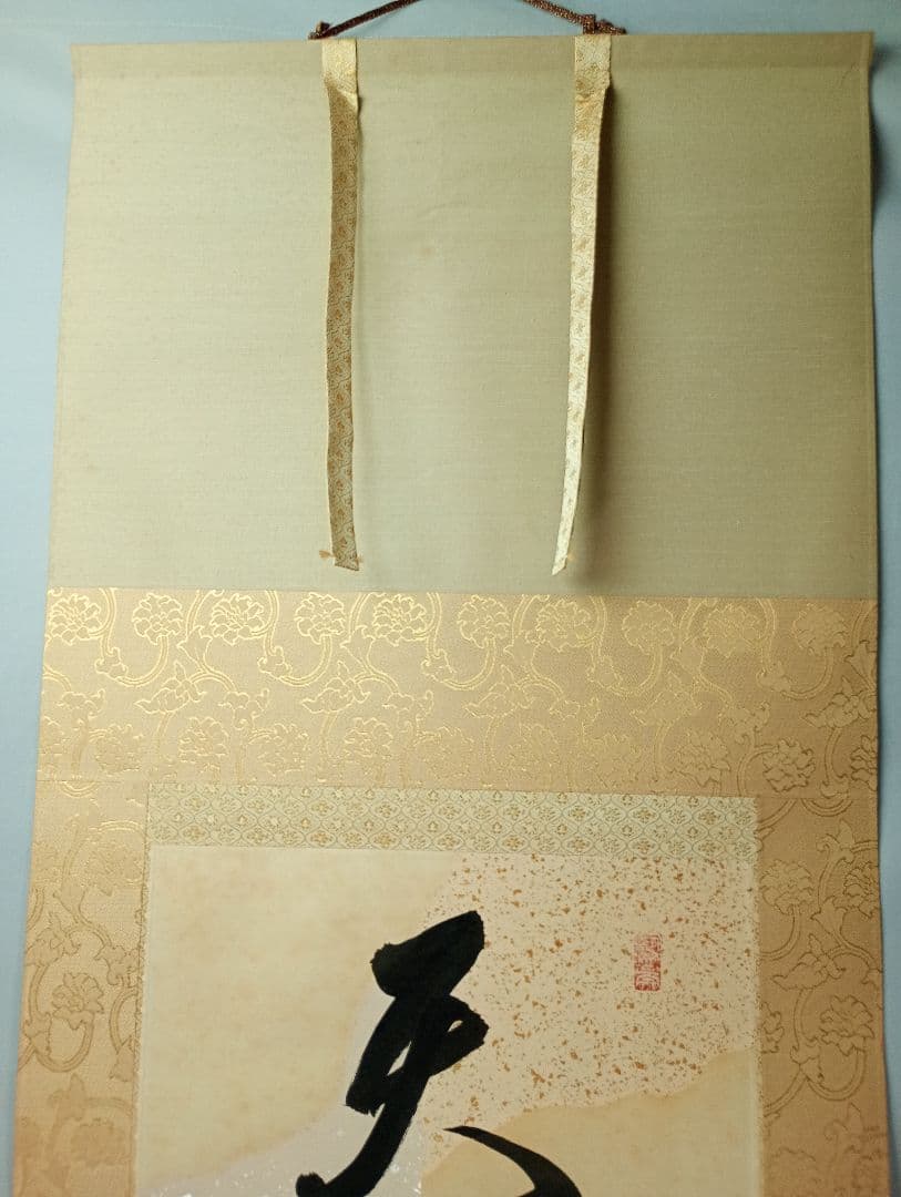 【茶道具】相国寺管長 有馬頼底和尚筆懐紙 一行『天翔来福寿』蒔絵軸先 軸C34