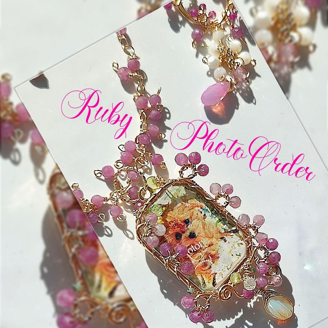 14kgf うちの子　写真ネームオーダー ルビー　プレシャスオパールネックレス