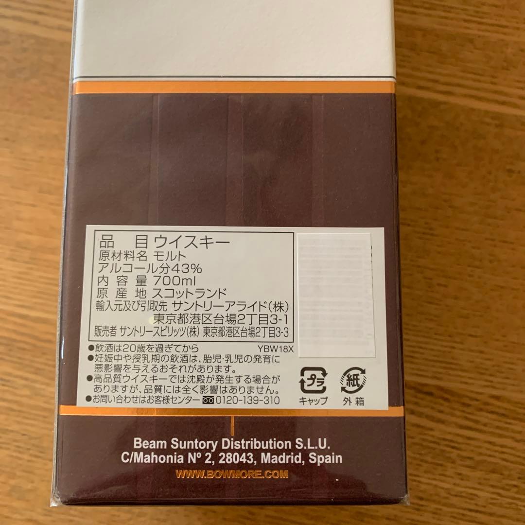 ウイスキー BOWMORE 18