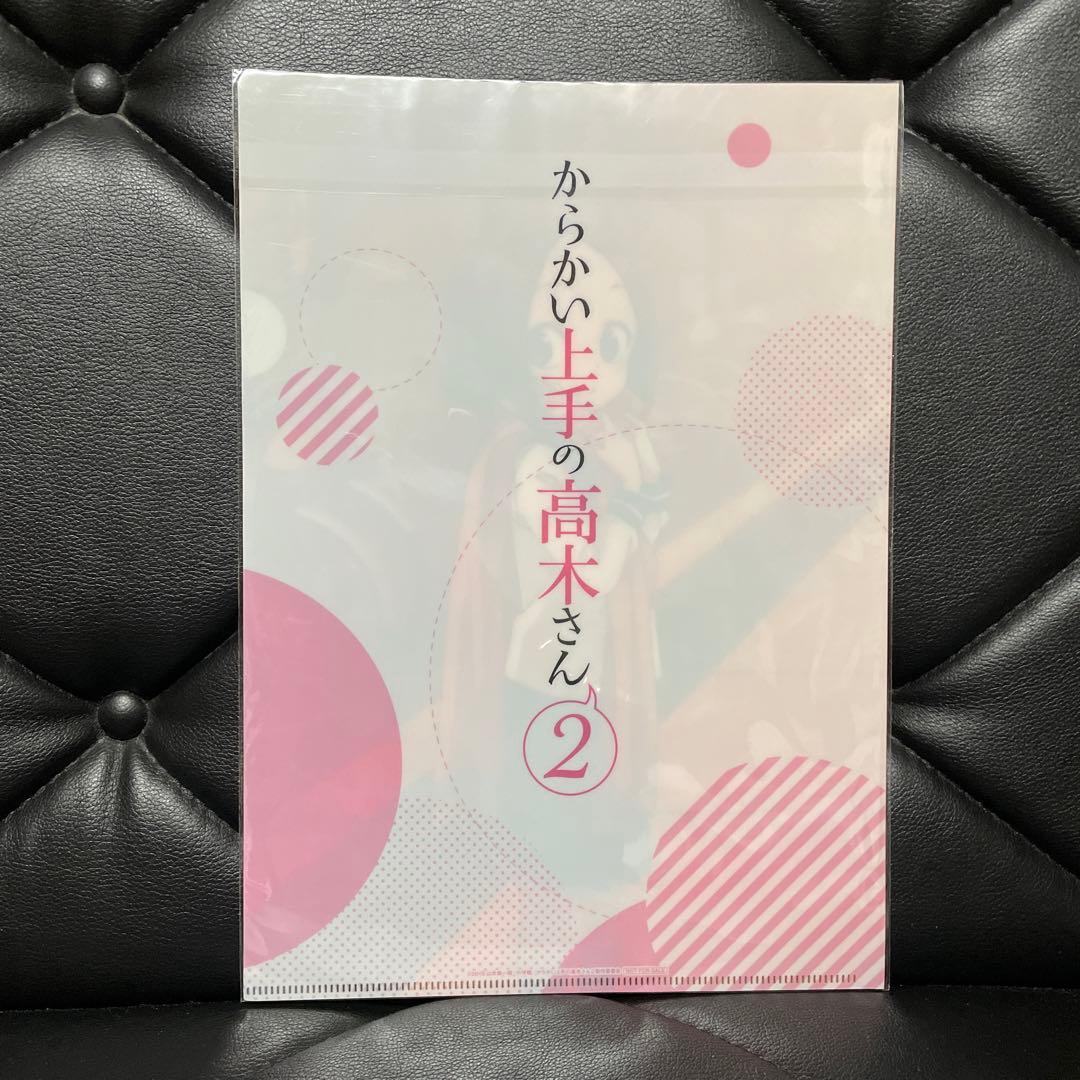 からかい上手の高木さん 描き下ろし等身寝ころび布ポスター　全巻収納BOX 非売品