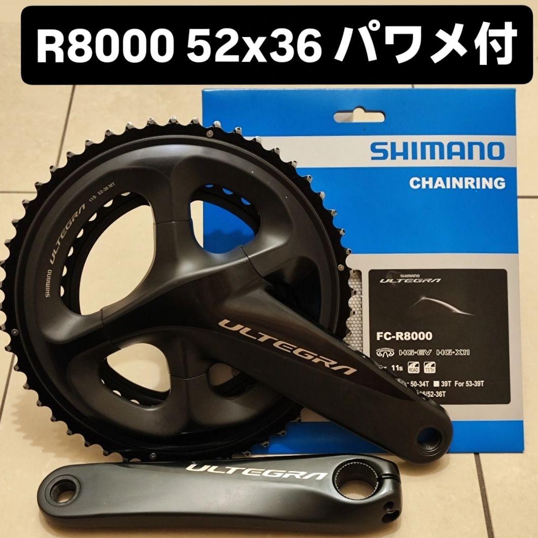 FC-R8000 両足パワーメーター付クランク GIANT POWER PRO