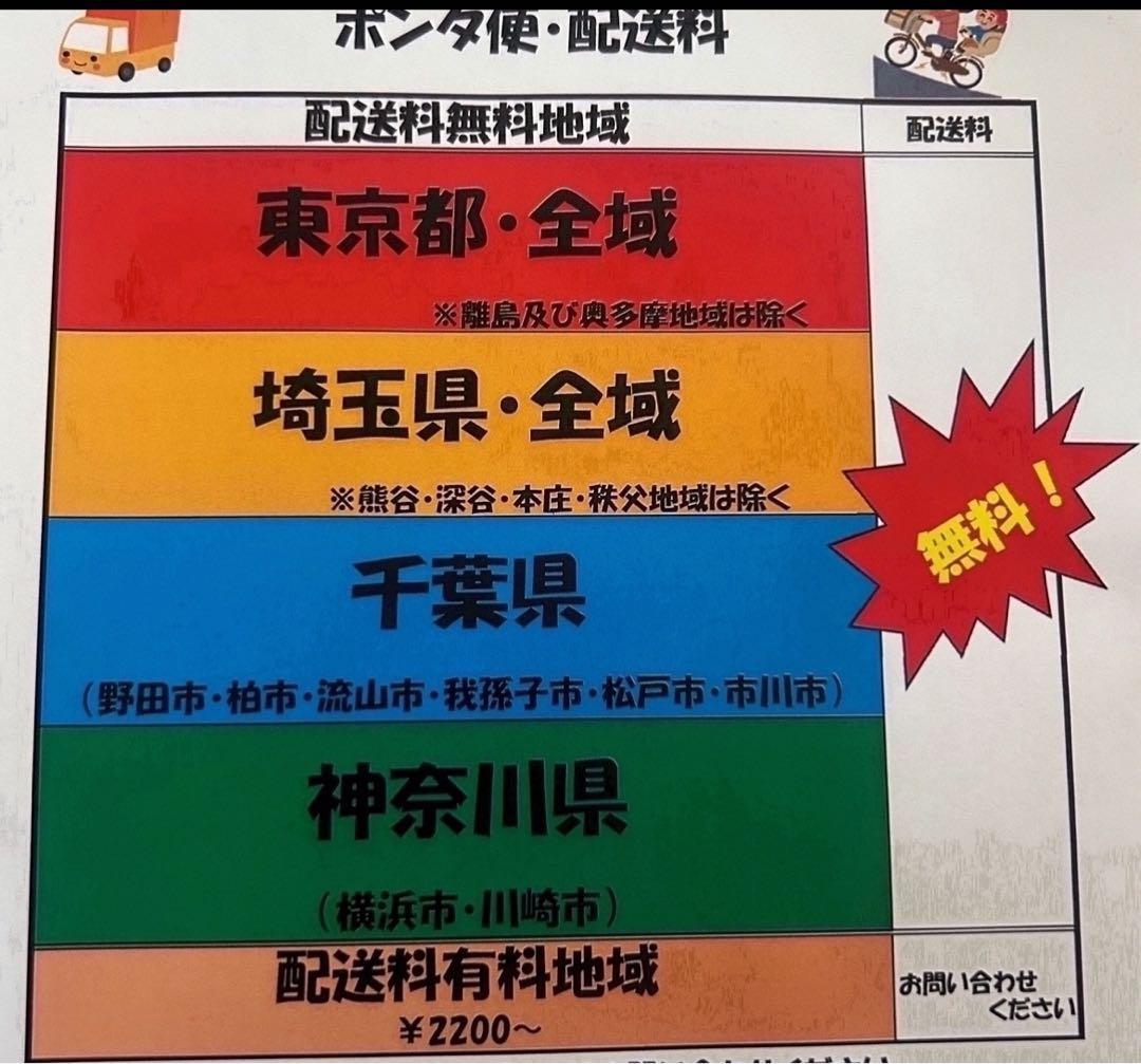 ZK3354 電動自転車 ブリヂストン ビッケ 子供乗せ 20インチ 送料無料