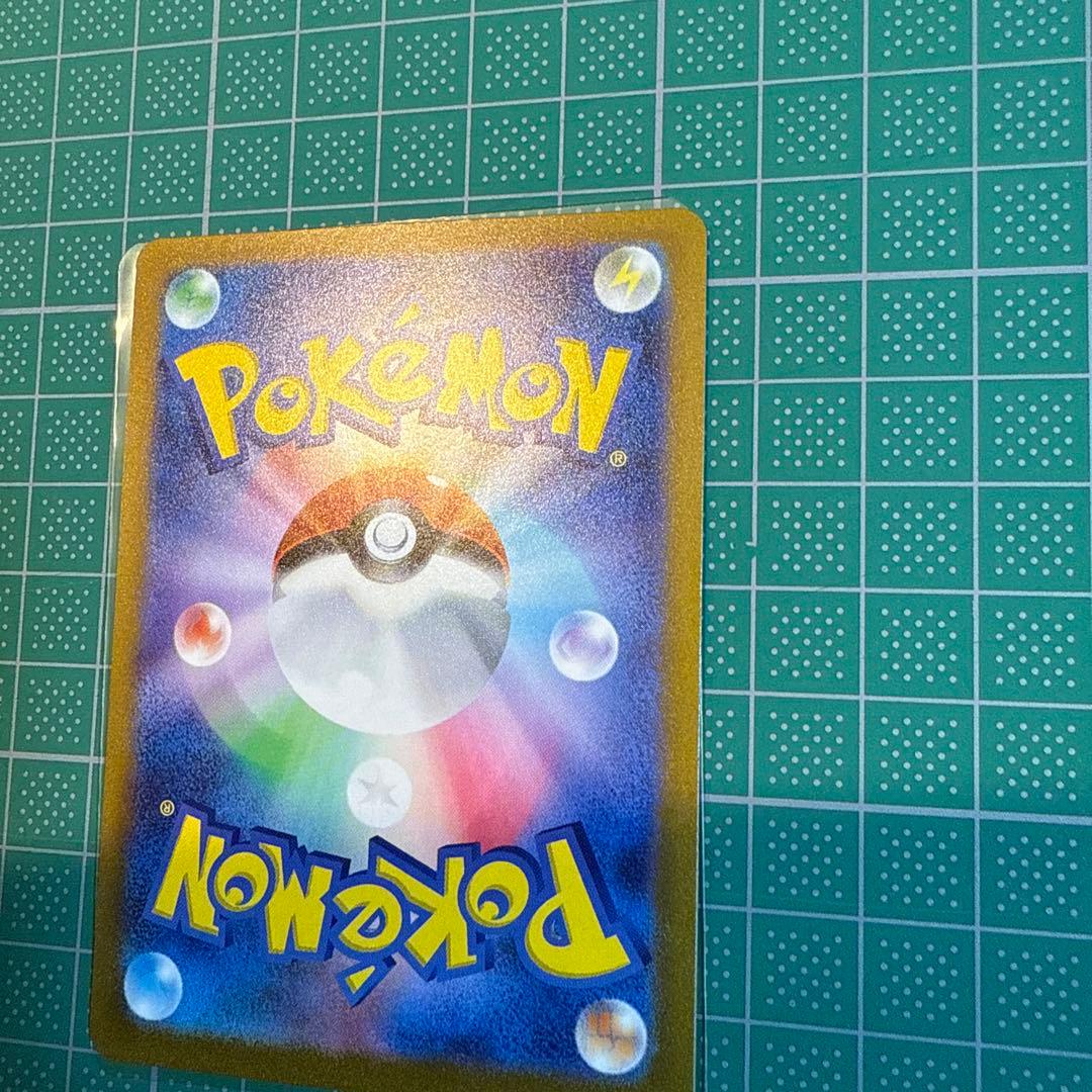 ゲンガー　マスターボールミラー　151