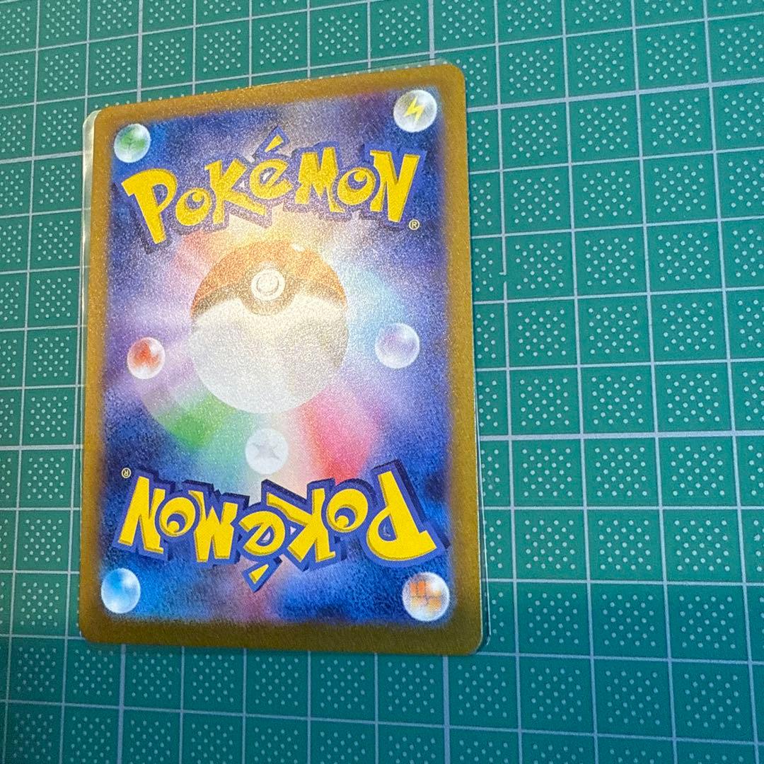 ゲンガー　マスターボールミラー　151