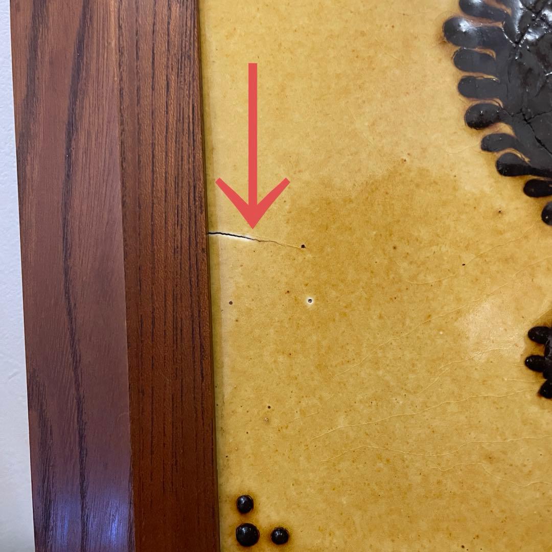 舩木研兒 舩木研児 船木研児 タツノオトシゴ　陶板画 　民藝 骨董