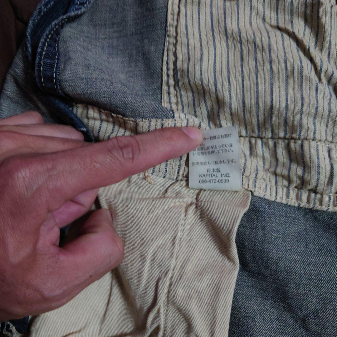 超希少　オーバーオール　キャピタル　Kapital