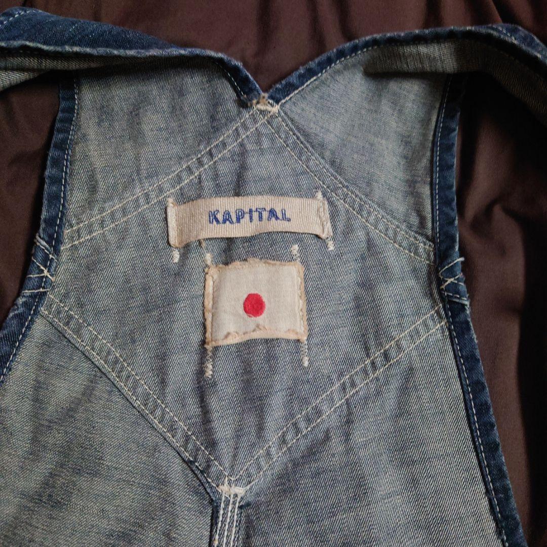 超希少　オーバーオール　キャピタル　Kapital