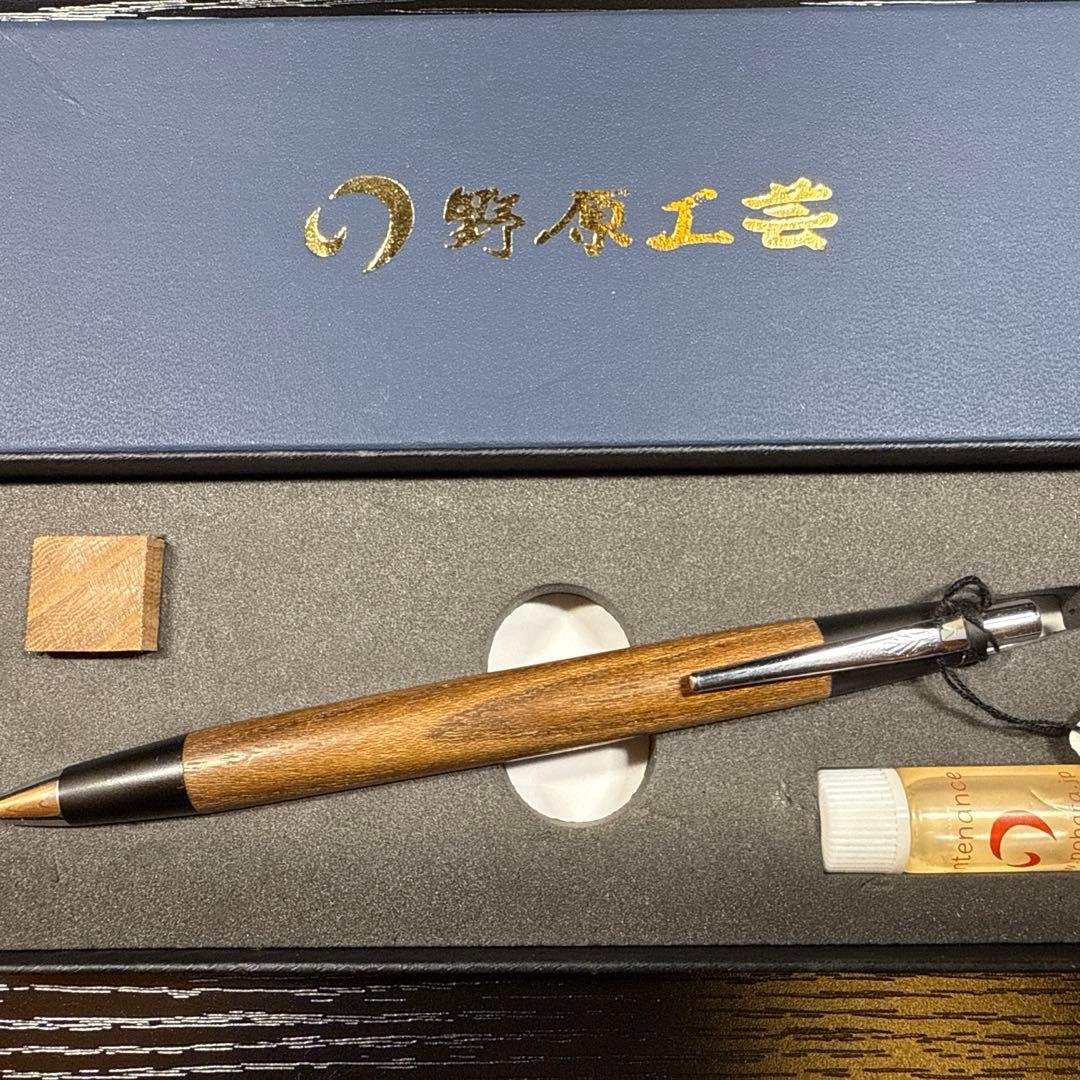 野原工芸　新型シャープペンシル　槐　0.5mm シルバー値下げ　12月31日まで