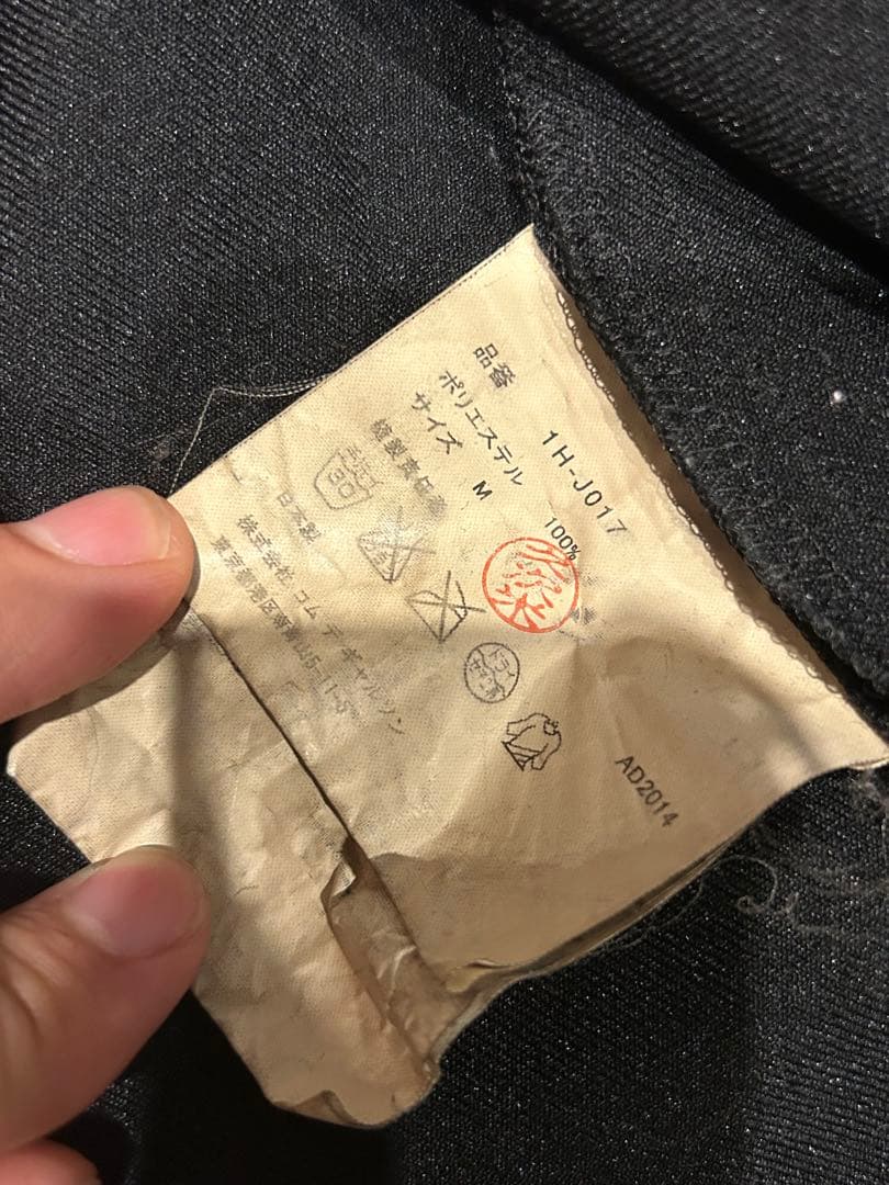 ブラックコムデギャルソンチャイナジャケット Mサイズ