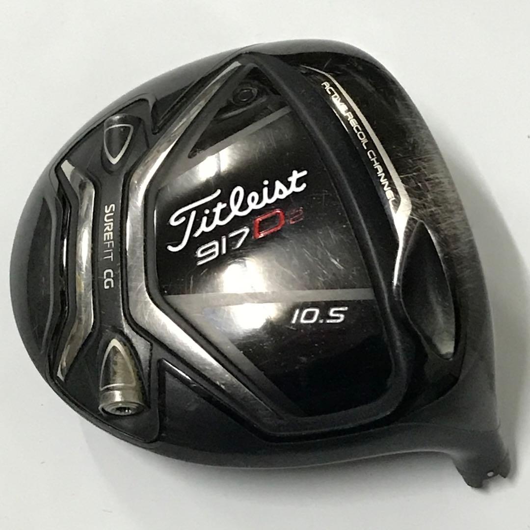 ◯ Titleist タイトリスト　917 D2 10.5° ヘッドのみ　/M4