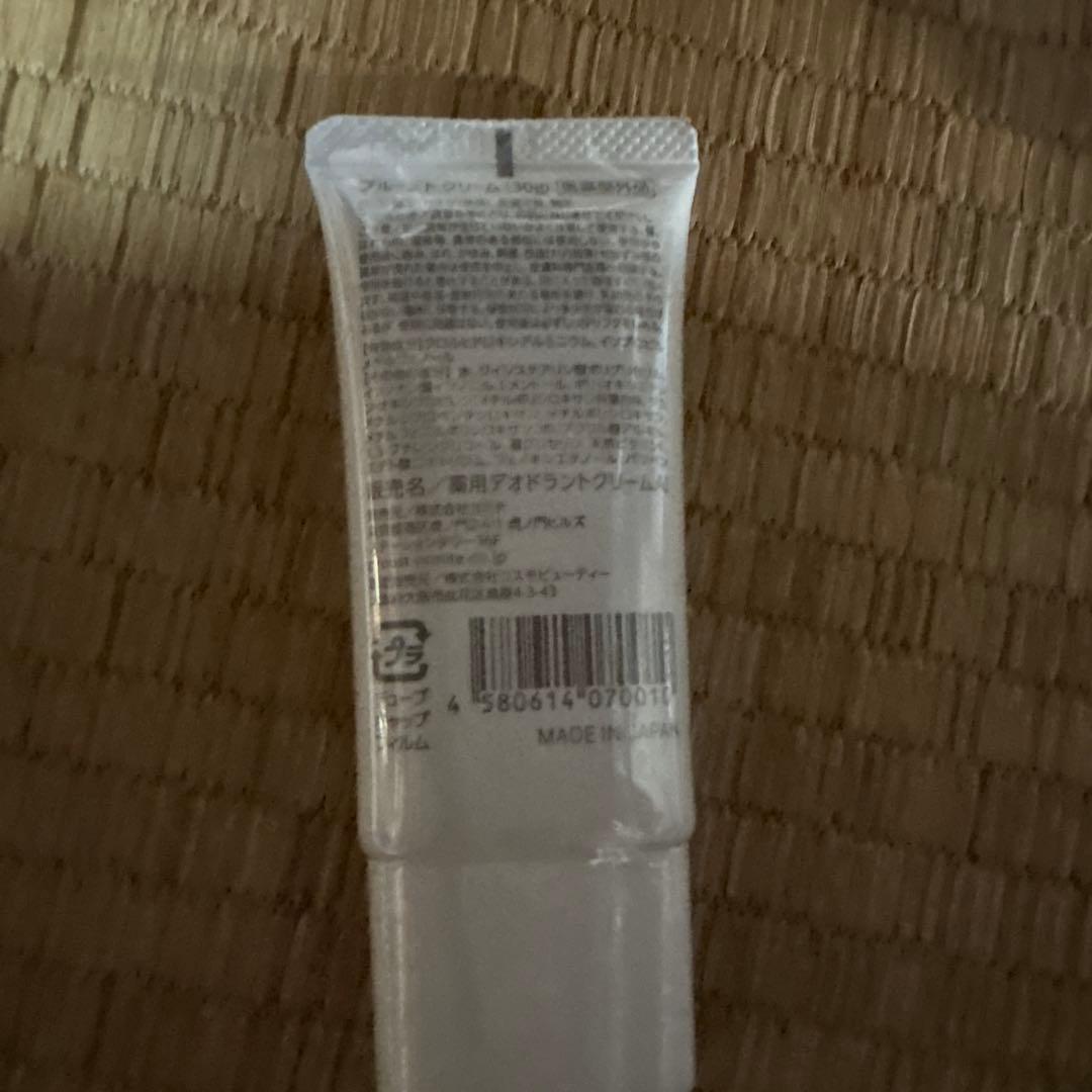 プルーストクリーム３０g