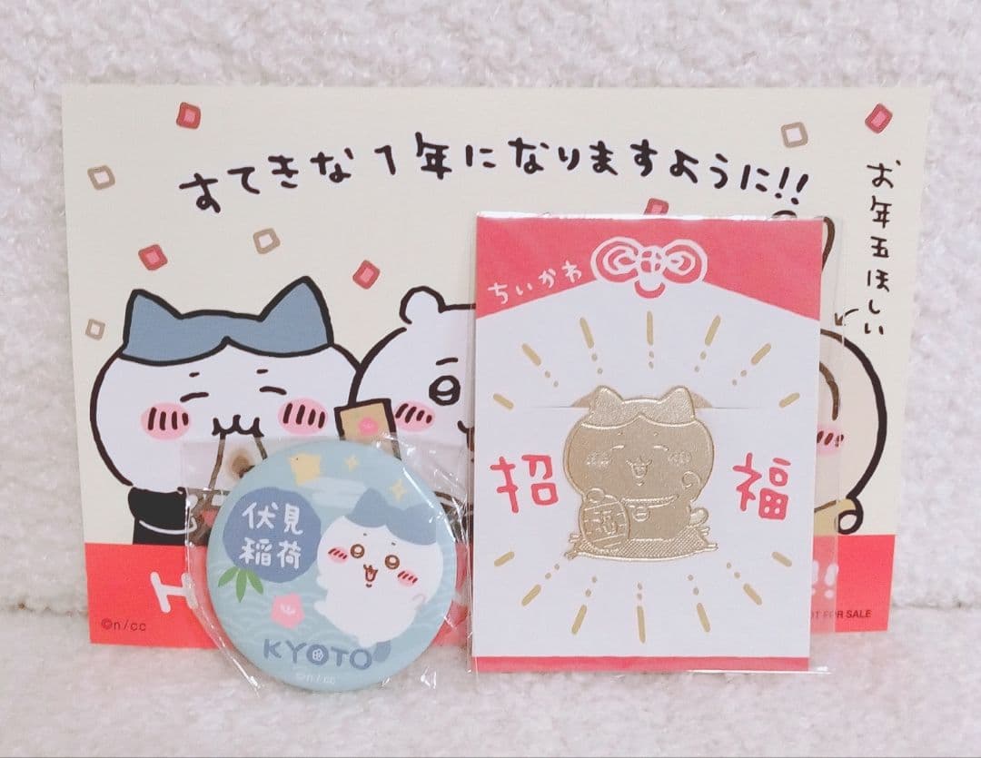 ちいかわ ハチワレ 31点 まとめ売り セット