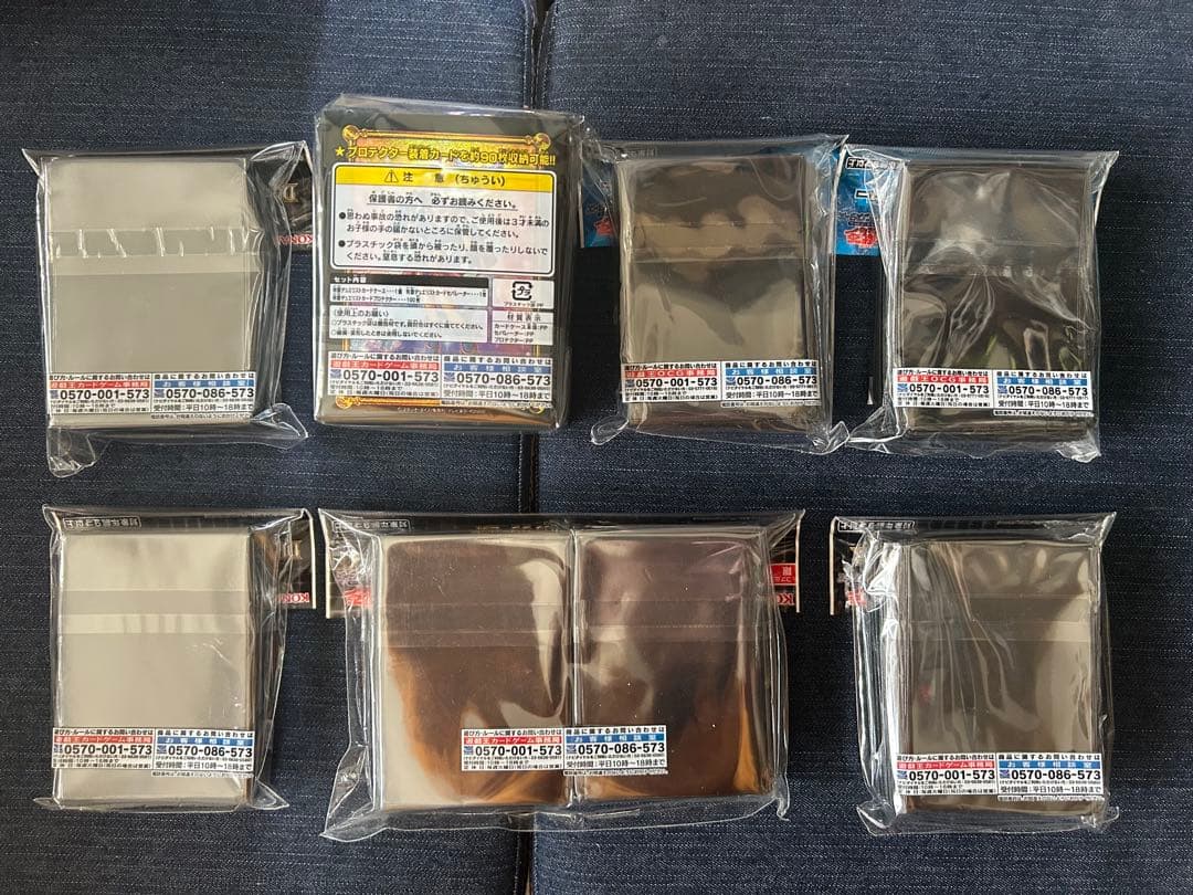 遊戯王　スリーブ　ドラゴンメイド　蟲惑魔　霊使い　灰流うらら　ブラマジガール　等