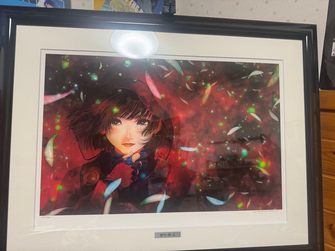 美樹本晴彦　カバネリ　版画