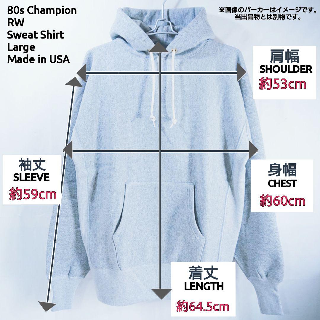 【80s/米国製】チャンピオンリバースウィーブスウェット/L/目無し/トリコタグ