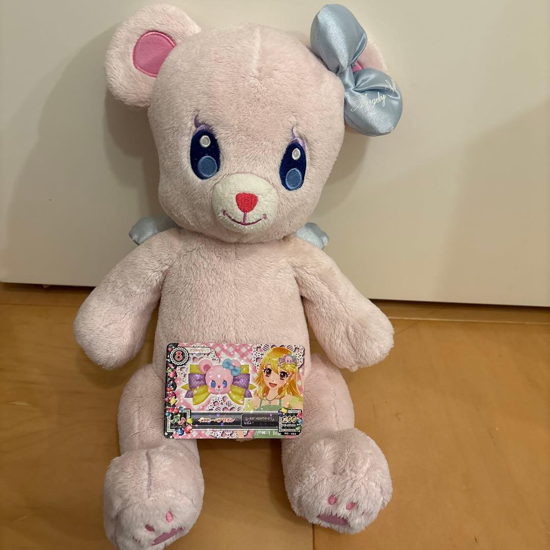 アイカツエンジェリーベアぬいぐるみ2013年製付属カード付き