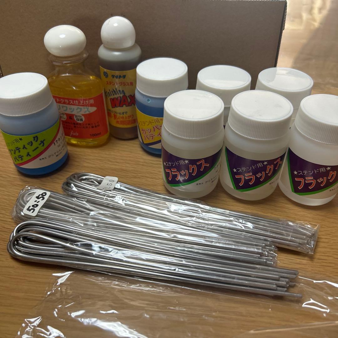 ステンドグラス用ハンダ、フラックス、パティーナ