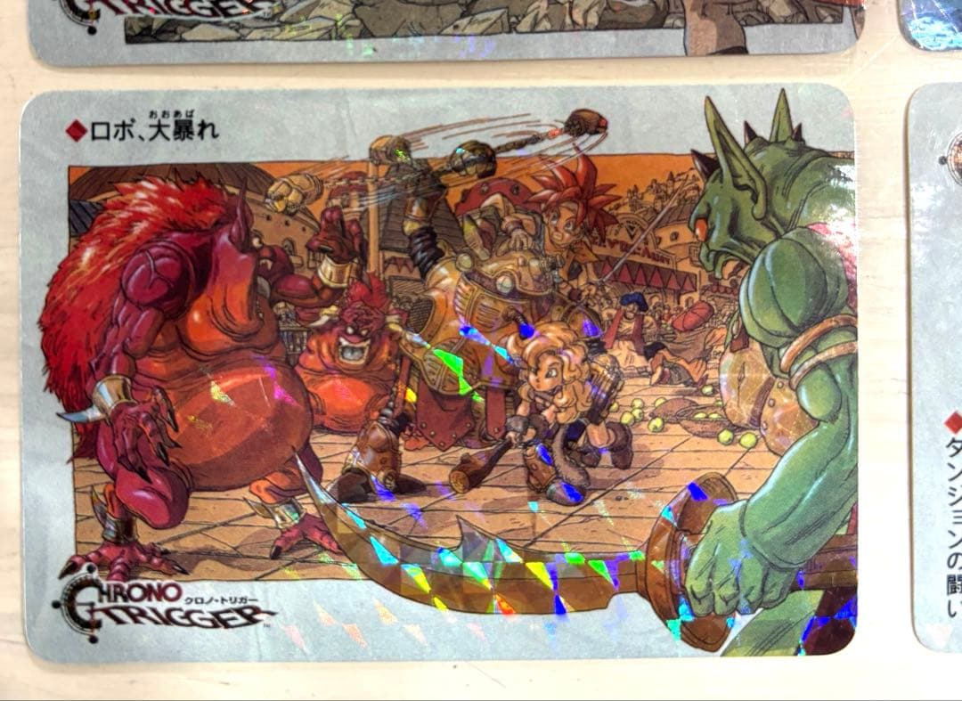 H*a様 美品 クロノ・トリガー ホロカード キラカード11枚セット