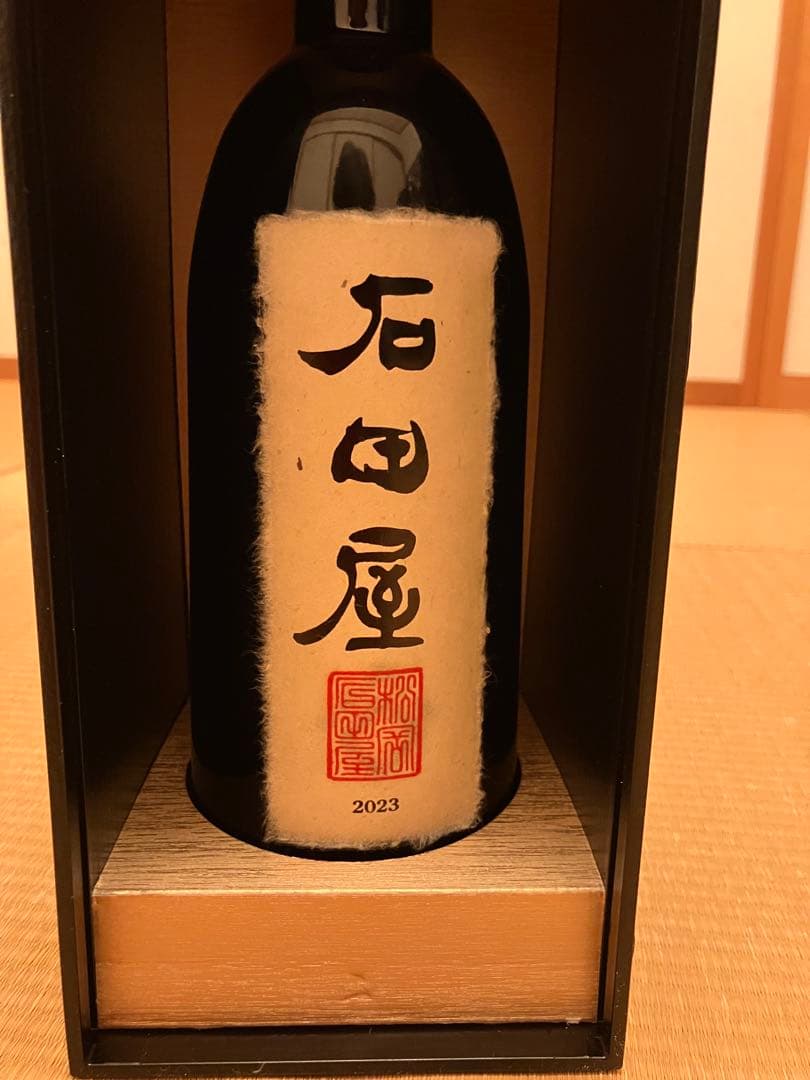 黒龍2023 限定品『石田屋』 黒龍酒造　日本酒 製造年月　2025年11月