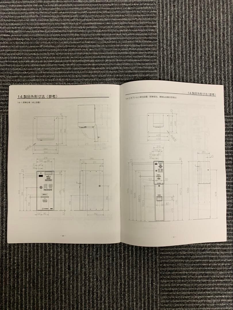 KYONAN 両替機 K631-10BD 業務用 両替機 新紙幣対応 鍵・取説付