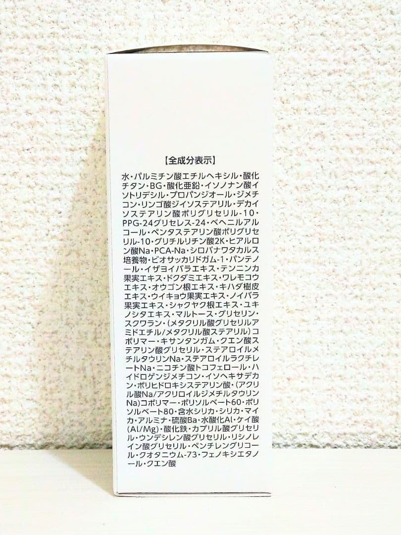 アシュラン スキンカバー 乳液 ファンデーション 化粧下地 日焼け止め ポンプ