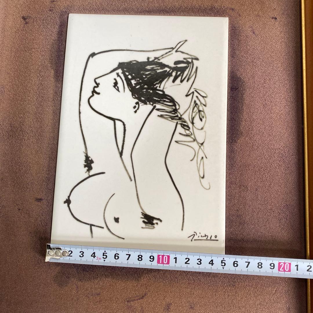 世紀の巨匠 パブロピカソ 陶板画飾り・裸婦