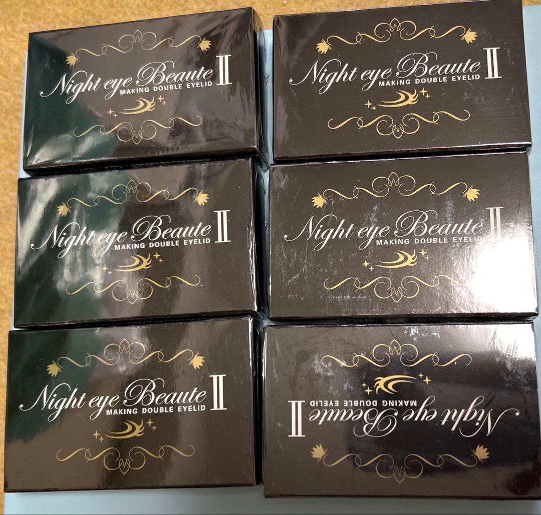 Night eye Beaute II 二重メイク