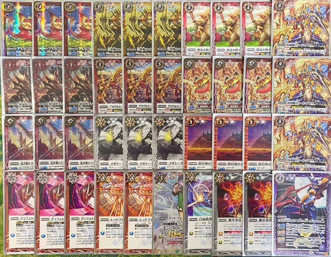 バトスピ 熱契約 プチグロウ デッキ