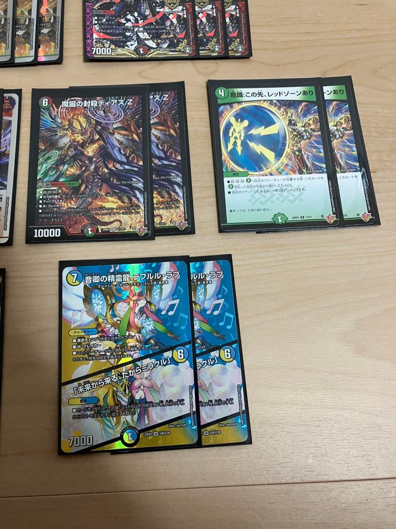 4c邪王門　デッキ　40枚