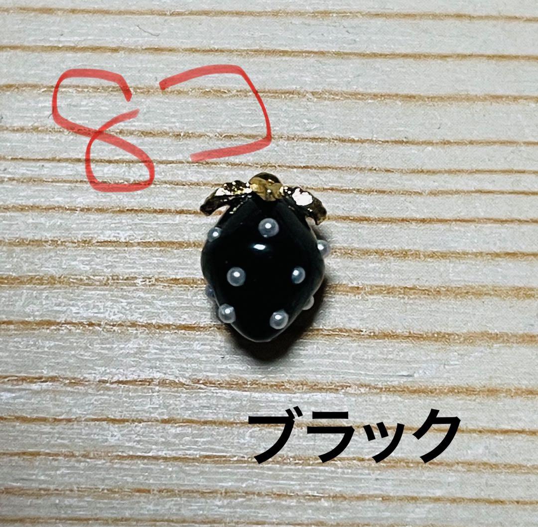 すももん ♡プロフ必読様　いちごちチャーム