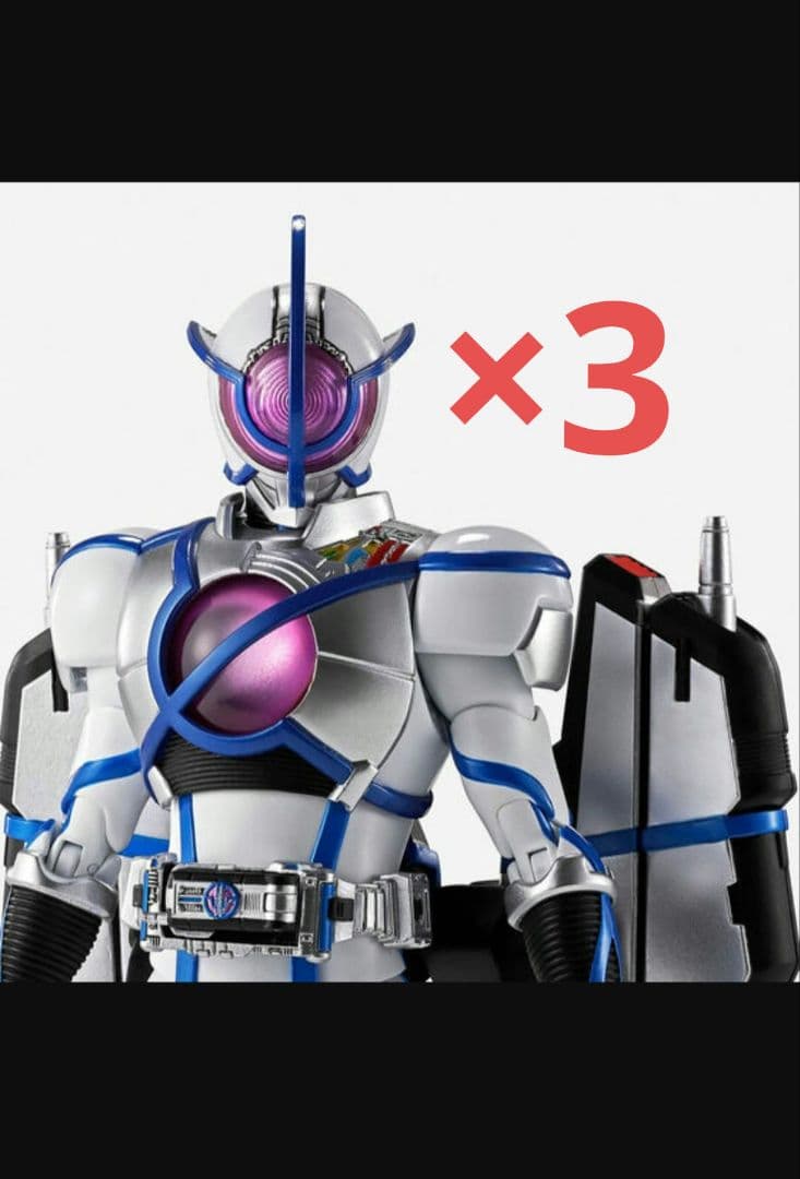 3個セットS.H.Figuarts 真骨彫製法 仮面ライダーサイガ 新品未開封