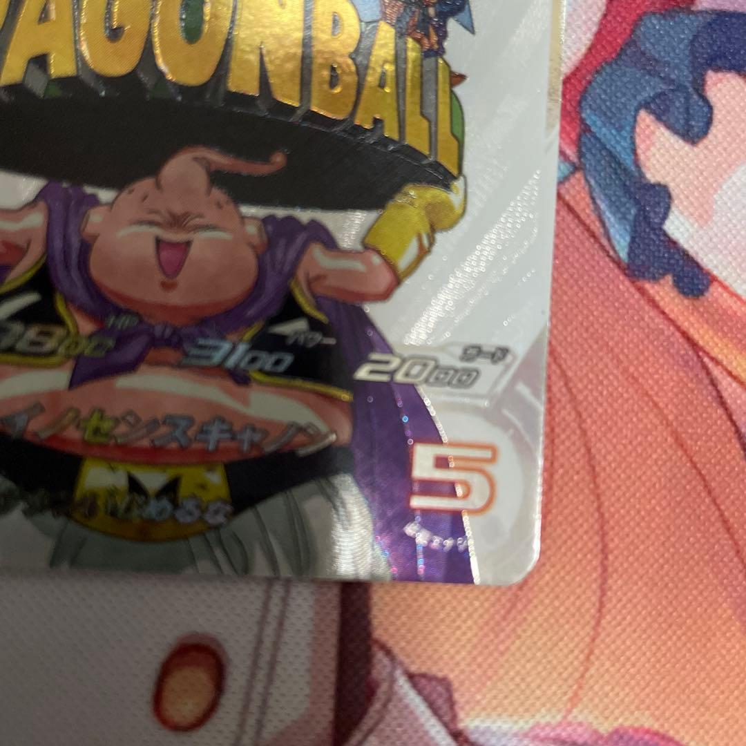 MM6-008DA 魔人ブウ善