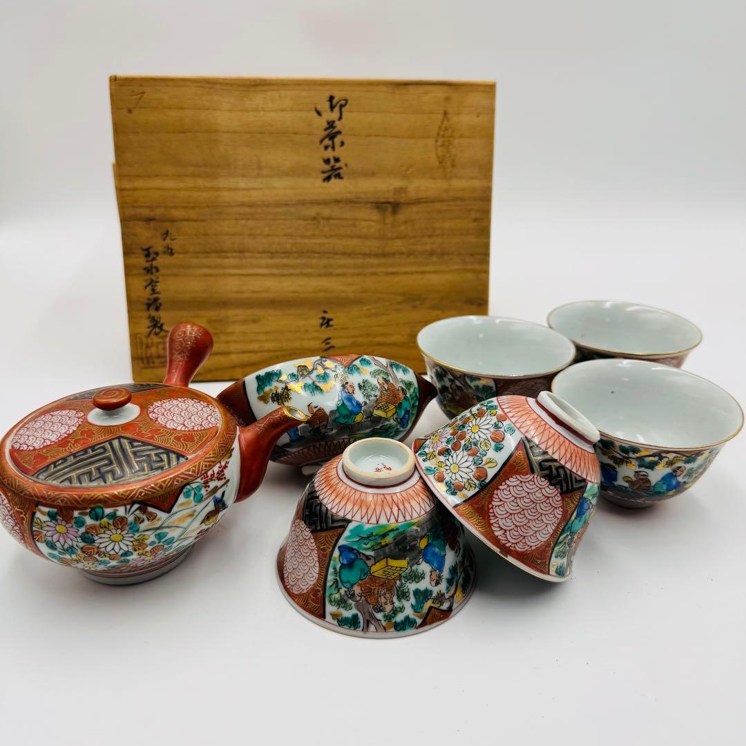 【九谷焼　玉水堂　庄三　茶器揃　湯呑み　湯冷まし　急須　共箱】骨董　アンティーク