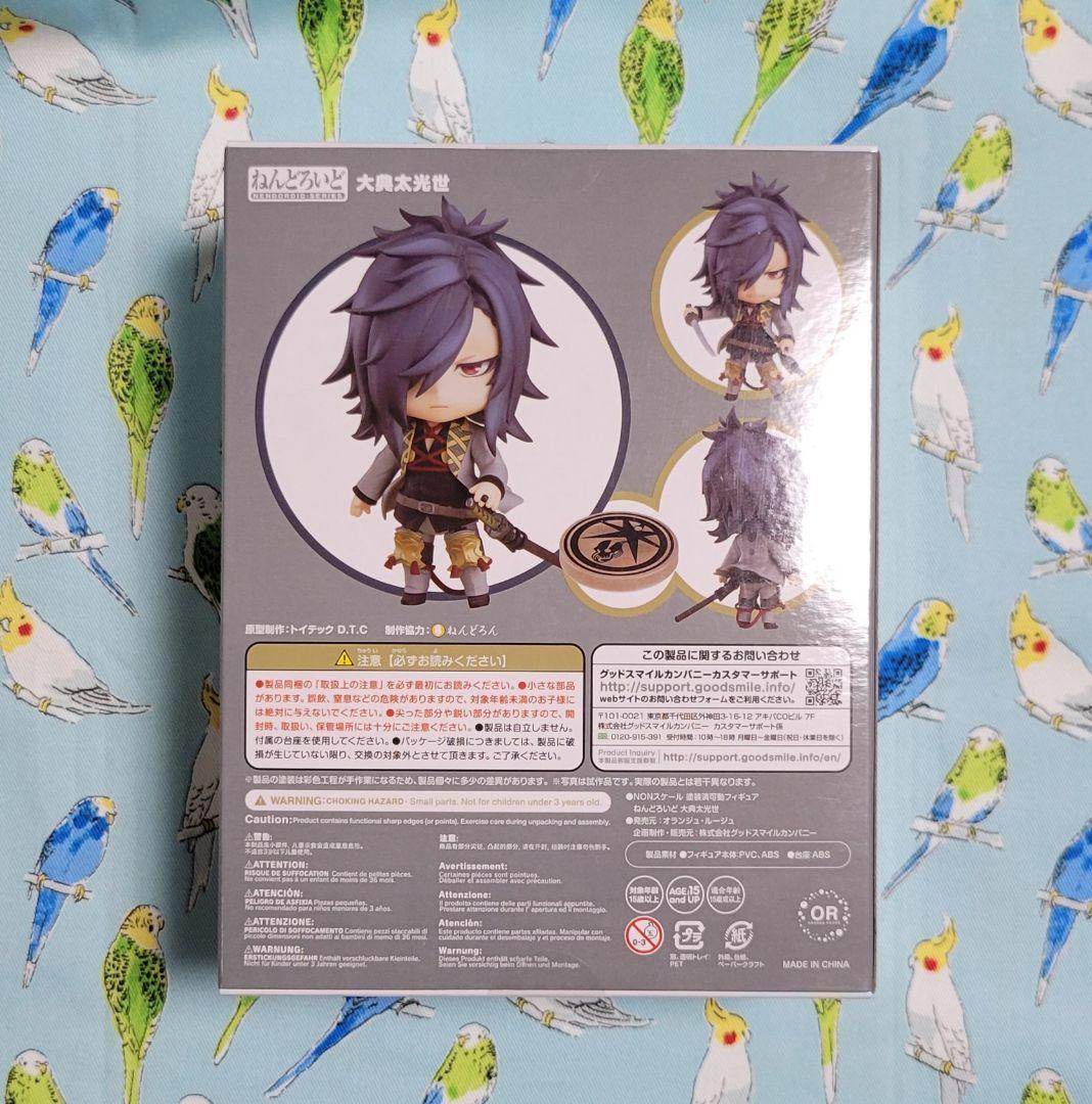 ねんどろいど 大典太光世