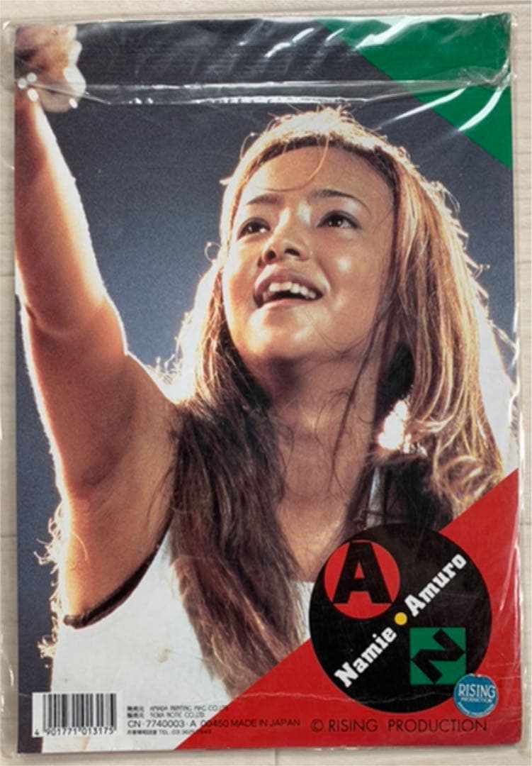 安室奈美恵　レターセット　未開封