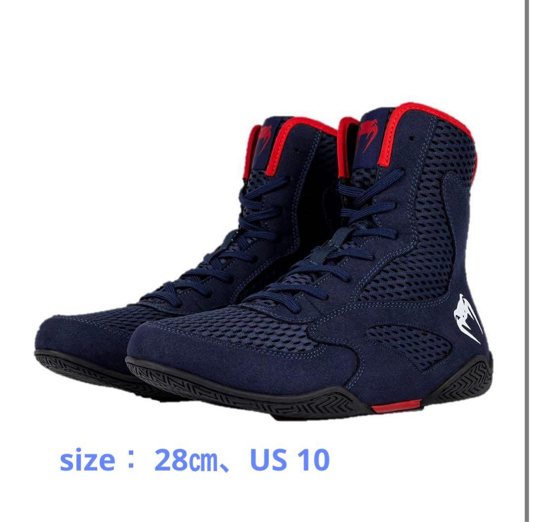 Venum Contender ボクシングシューズ ハイカット 28㎝