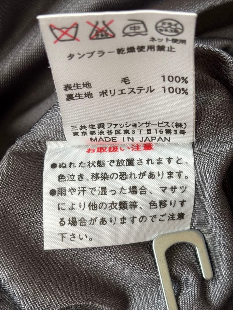 LEONARD ストレッチワンピース/グレー 38