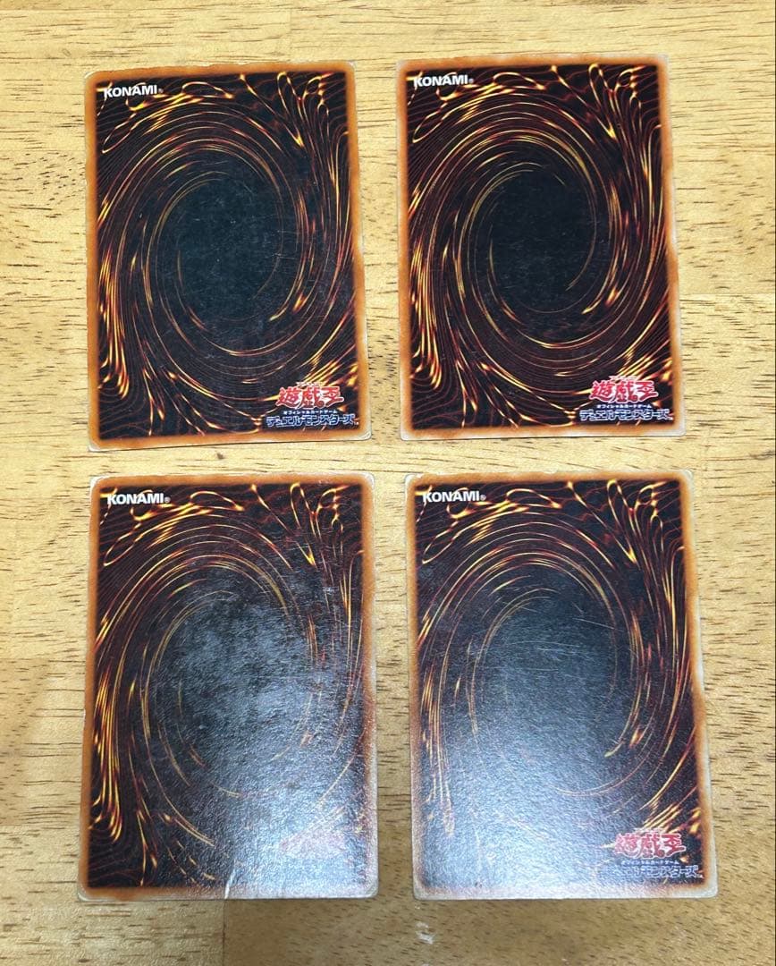 遊戯王カードまとめ売り