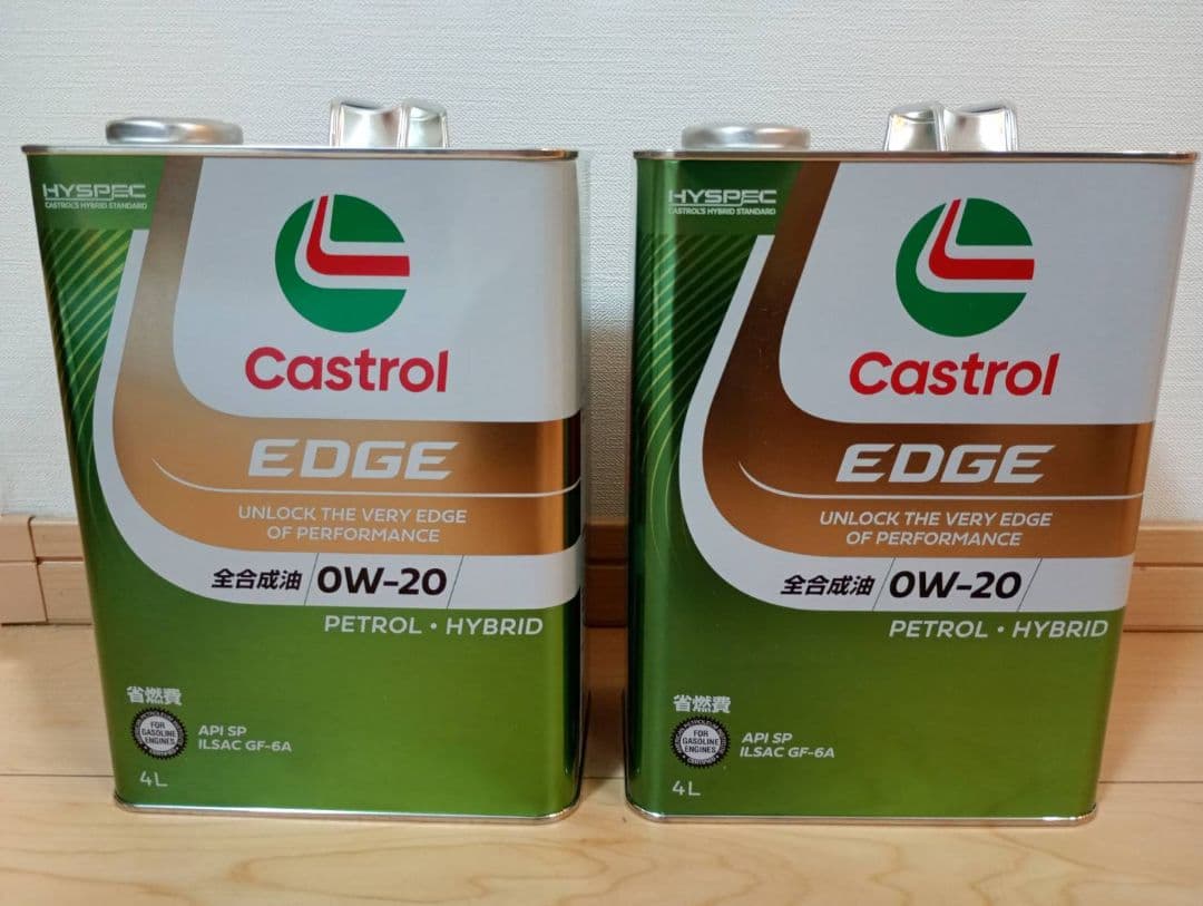 Castrol EDGE 0W-20 エンジンオイル 4L　２個セット