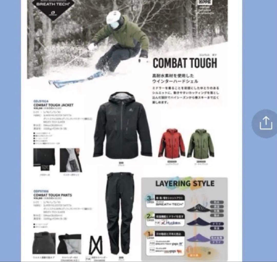 CTKRオンヨネ　25-26今シーズンモデル新品未使用Mサイズ