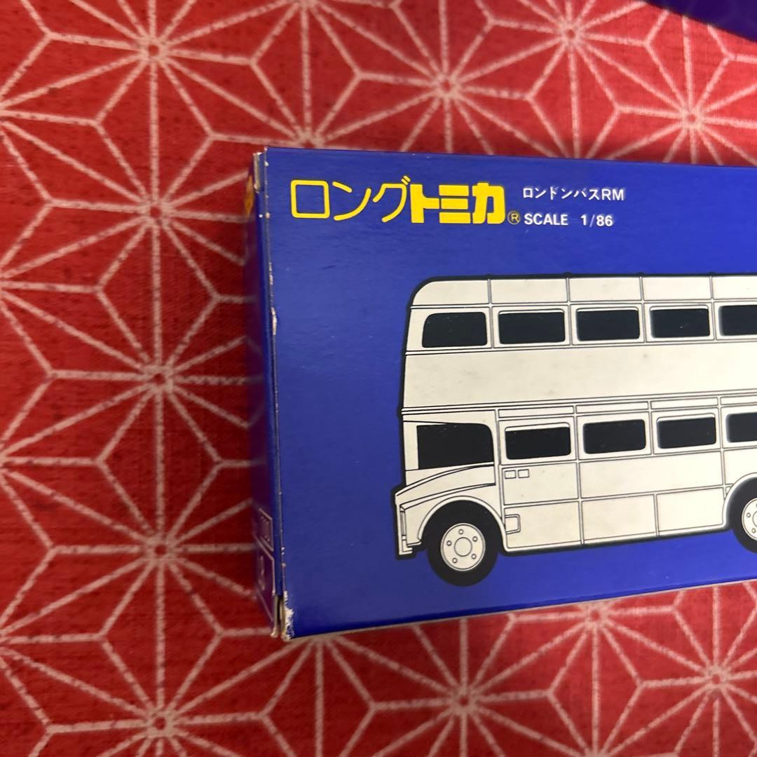 667 トミカ ロンドンバス RM L8 3台セット　日本製