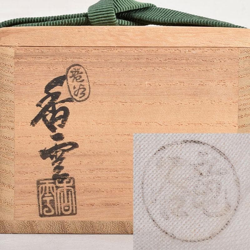 茶道具　竜谷焼　宮川香雲作　木魚香合　共箱　V　R4892