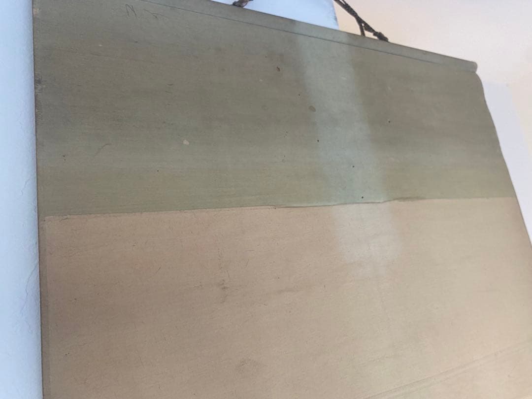 岡田錬石　錬石　飛鯉　鯉　躍鯉　出世鯉　日本画