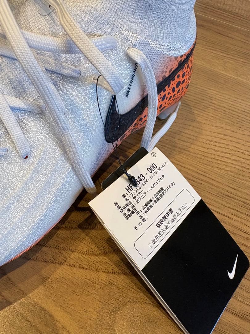 Nike ファントム　Luna II Elite SG-Pro AC Oly