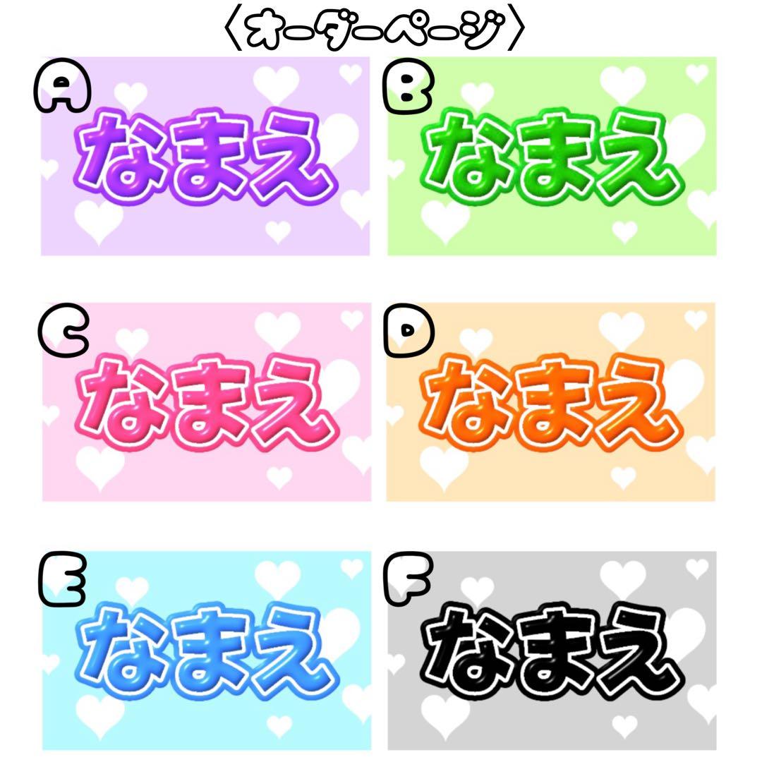 1つ¥799〈オーダー〉名札ホルダー付き　ひらがな　ハングル　ネームプレート
