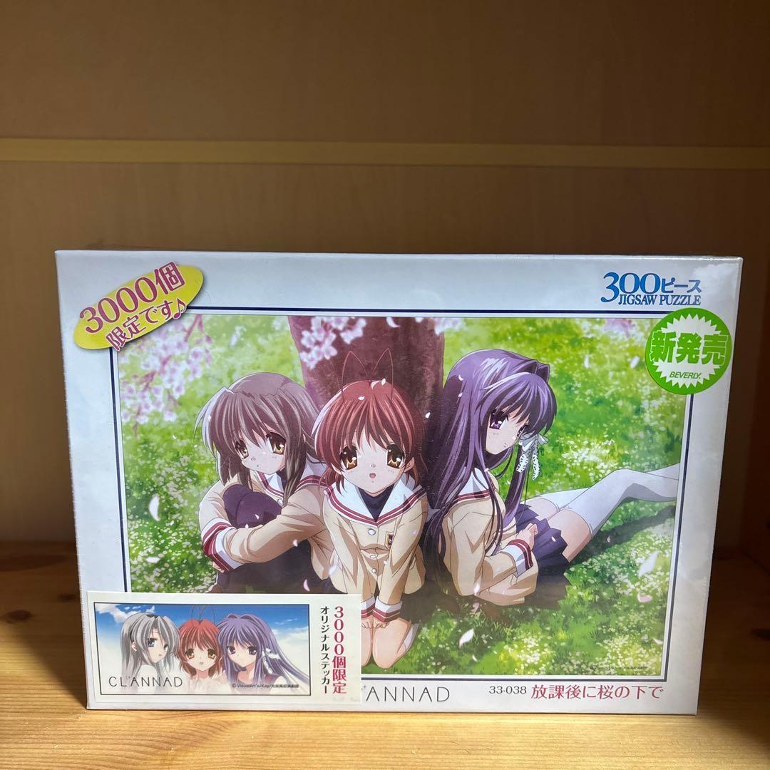 【全4点】CLANNAD 300ピースジグソーパズル
