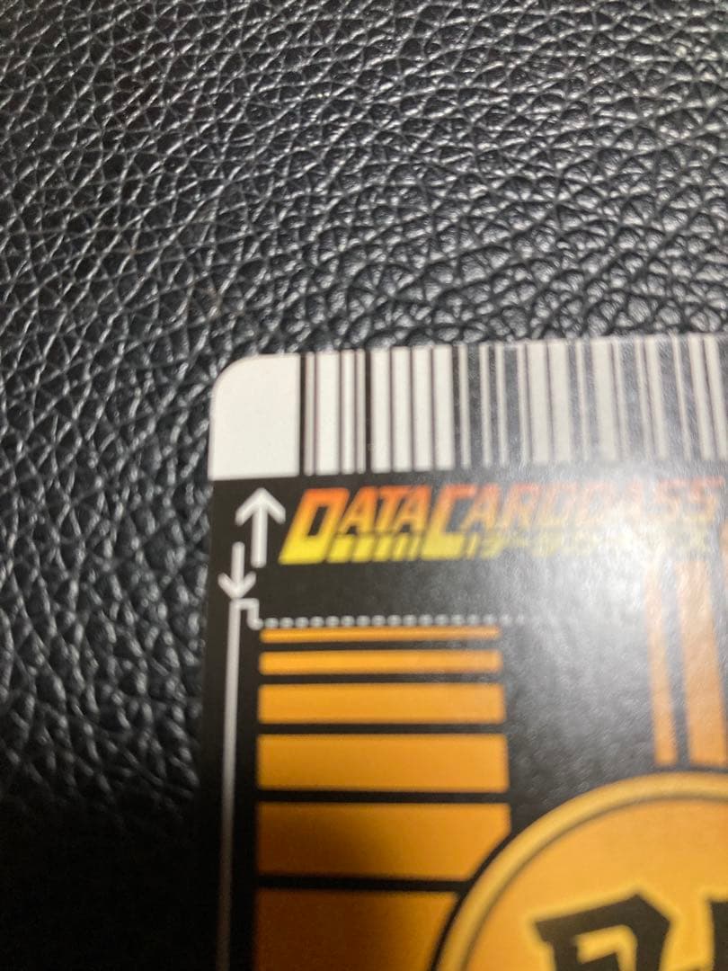 ドラゴンボール データカードダス 爆レア ss3